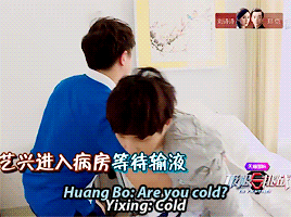 张艺兴 黄渤 《极限挑战》综艺