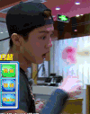 鹿晗 帽子 吃惊 综艺
