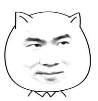 猫耳朵 眼神 微笑 斜眼看