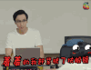 心里的声音 羞羞的我赶紧扶了扶眼镜 害羞 soogif soogif出品