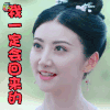 大唐荣耀 景甜 我一定会回来的 soogif soogif出品