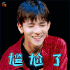 潮音战纪 samuel 尴尬了 soogif soogif出品