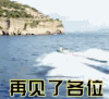 黑衣人 动态图 搞笑 逗 文字