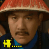 雍正王朝 电视剧 懵 soogif出品 soogif