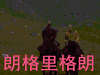 权利的游戏 基特·哈灵顿