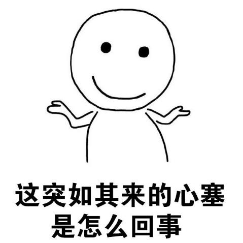 90后现状 搞笑 逗 沙雕 文字表情包