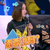 大片起来嗨 综艺 剧组 soogif soogif出品 张歆艺
