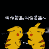 于莎莎