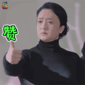 一千零一夜 赞 杨昆 soogif soogif出品