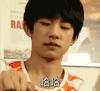 明星爱豆 易烊千玺 tfboys 哈哈 变脸 秒正经 逗比 欢乐 搞笑