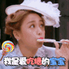 美女 清新 棒棒糖 我是爱吃糖的宝宝