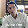胡歌 古装 长发 贱的想让人报警