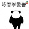 soogif soogif出品 暴漫 踢楼上屁股
