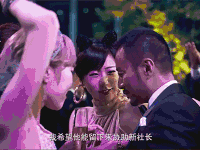 追捕 张涵予 跳舞