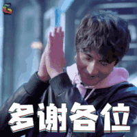 机器人争霸 林更新 多谢各位 soogif soogif出品