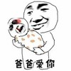 宝宝  大哭  受伤  抱抱  安慰  爸爸爱你