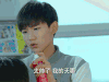 我们的少年时代 tfboys 王源 易烊千玺 王俊凯