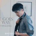 刘昊然 酷帅 男星 演员