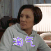 十二传说 韩马利 淘气 撩人