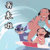 打招呼   我来啦   星际宝贝