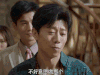 古董局中局 许愿 夏雨