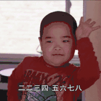 谢腾飞 可爱 萌萌的 小孩