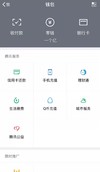 抖音 微信 有钱 搞怪 一个亿