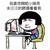 蘑菇头  看电脑  我喜欢网吧小妹用水汪汪的眼睛看着我   斗图  托腮