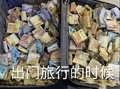 出门旅行的时候 旅行箱 金钱 成沓