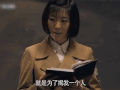 告密者 张溪芸 应山红soogif soogif出品
