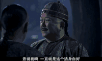 铁齿铜牙纪晓岚 打喷嚏 soogif soogif出品