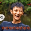 黄子韬    开心  大笑  wuli韬韬
卖萌   装逼