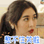 花戒指 Gypso 笑 soogif soogif出品