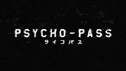 PSYCHO-PASS 动漫 GIF 二次元 gif