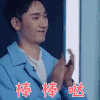 声入人心2 胡超政 棒棒哒 赞