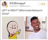 黑人 问号 尼克杨 卡通 尼克杨 尼克·杨 黑人问号脸