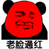 熊猫人 暴漫 老脸通红 搞笑 逗