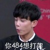 吴磊 打架 搞笑 幽默
