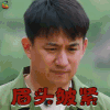 向往的生活 黄磊 眉头皱紧 伤心 soogif soogif出品