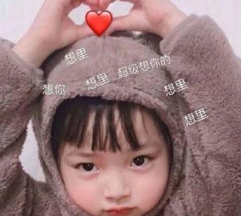 大杂烩 魔性 搞笑 沙雕 逗