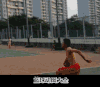 扣篮 篮球 酷 炫