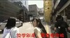 美少女 街道 放学别走 等我捏你脸