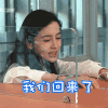 奔跑吧 杨颖 我们回来了 啊啊啊 搞怪 逗