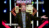 吐槽大会 大笑 说死王司徒的人 伸手
