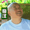 王小利 痴汉 仰头 说话