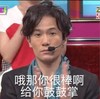 耳麦 观众 鼓掌 舞台