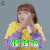 创造101 李子璇 棒棒哦 赞 soogif soogif出品