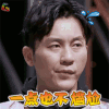 机器人争霸 李晨 一点也不尴尬 soogif soogif出品