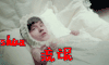周杰伦 床边故事 shua流氓 流氓