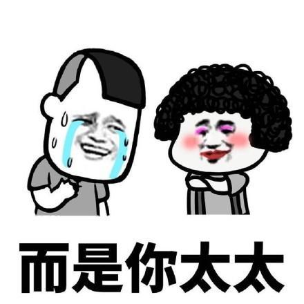 苦笑GIF表情图_苦笑动态伶俐的罕表情包斯_苦笑GIF动图-SOO图片